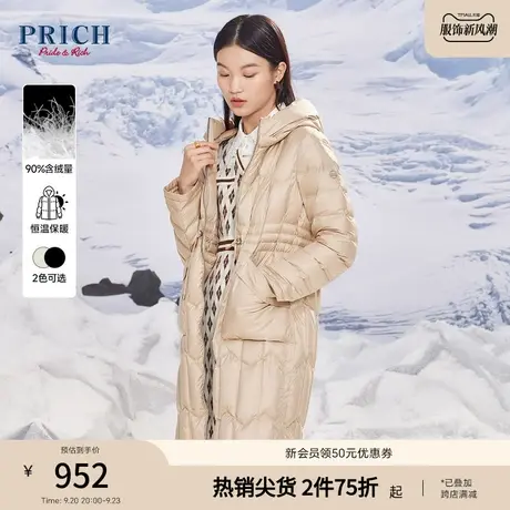 PRICH冬季新款气质收腰中长款连帽保暖收腰羽绒服外套女款商品大图