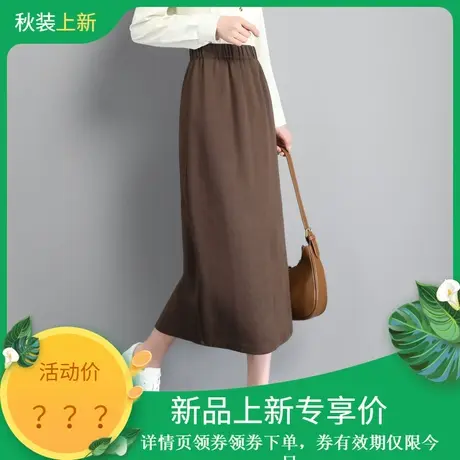 时尚百搭半身裙2023年秋季新款女士松紧高腰纯色开叉中长款裙子图片