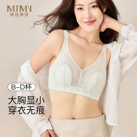 美佳美侬美背内衣女夏薄款蕾丝大胸显小胸聚拢文胸罩2025新款爆款图片