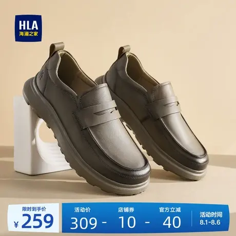 HLA/海澜之家男鞋新款夏季复古经典套脚休闲鞋英伦百搭皮面一脚蹬商品大图