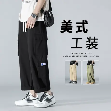 纯棉工装裤男夏季美式直筒九分裤子男士春秋潮牌高街多口袋休闲裤商品大图