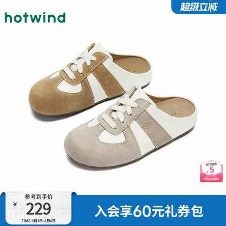 热风2025年春季新款女士时尚拖鞋图片