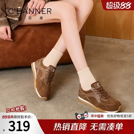 千百度复古阿甘德训鞋平底拼色新款百搭时尚休闲鞋轻便通勤运动鞋商品大图