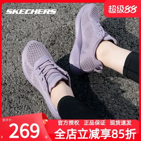 斯凯奇女鞋运动鞋官方旗舰秋季透气网面鞋休闲鞋减震跑步鞋32509商品大图