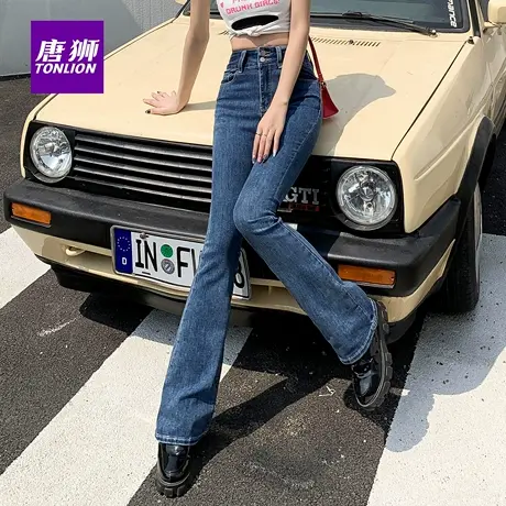 唐狮微喇叭牛仔裤女高弹力高腰提臀显瘦小个子马蹄长裤子女百搭AX商品大图