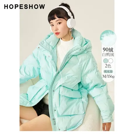红袖outlets卡通兔耳连帽羽绒服hopeshow冬季新款保暖白鸭绒外套图片