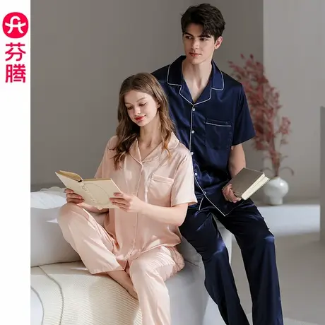芬腾情侣睡衣女夏季凉感冰丝短袖套装休闲男夏天薄款仿真丝家居服商品大图