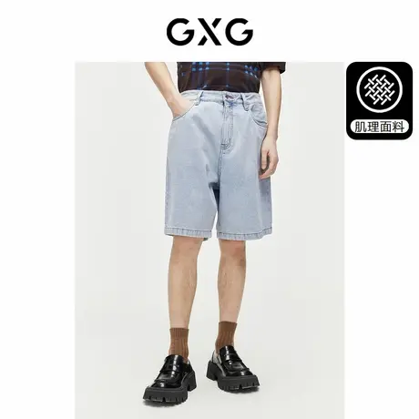 【X】GXG男装肌理系列直筒水洗牛仔短裤复古休闲短裤男2024夏季品图片