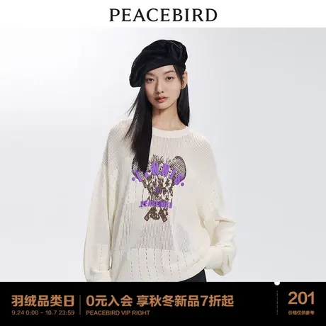 太平鸟镂空米白色套头针织衫2023秋装新款立体字母刺绣长袖线套衫图片