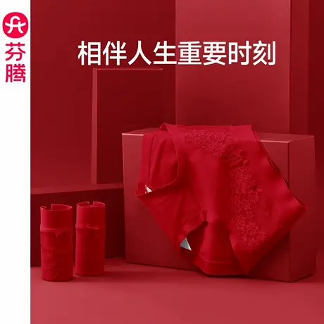 芬腾女士内裤抗菌纯棉裆中腰透气三角裤红色本命年结婚全棉短裤头商品大图