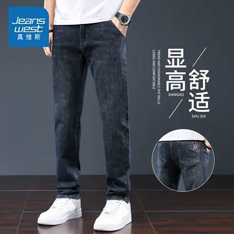 KZH真维斯时尚牛仔裤男秋冬新款宽松直筒裤青年轻奢潮流休闲长裤商品大图