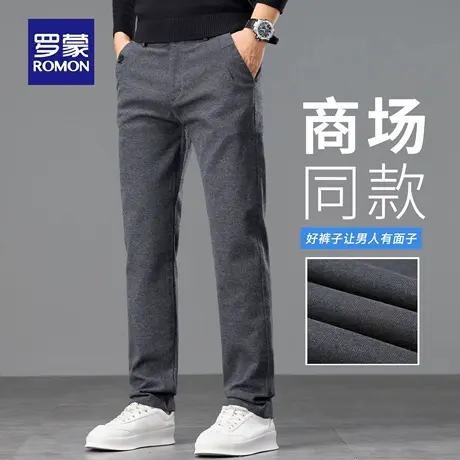 罗蒙轻商务休闲裤男士秋季新款弹力小脚直筒裤易打理抗皱长裤N3Z商品大图