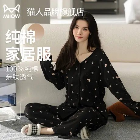 猫人女士纯棉睡衣春秋款长袖小香风2025新款薄款可外穿家居服套装商品大图