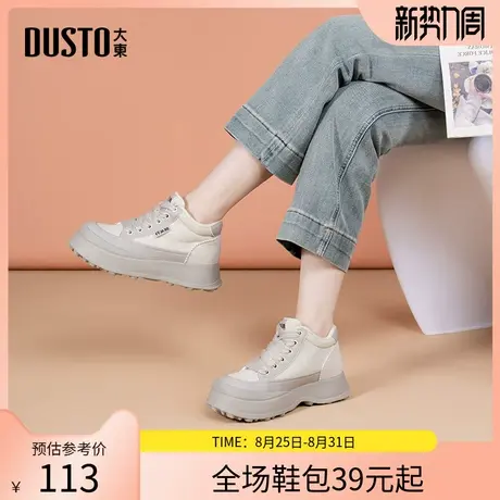 大东休闲鞋女鞋2025冬季新款简约风中跟平底加绒圆头板鞋D0193E图片