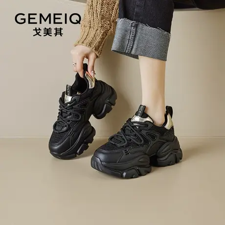 戈美其厚底老爹鞋女鞋2024年秋冬新款增高加绒鞋子松糕运动休闲鞋商品大图