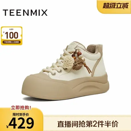 天美意厚底增高小白运动板鞋女加绒高帮休闲鞋2025冬新款BK432DD5商品大图