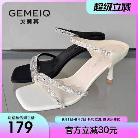 戈美其高跟凉鞋女外穿2025夏季新款女鞋凉拖鞋凉拖女款水钻拖鞋女商品大图
