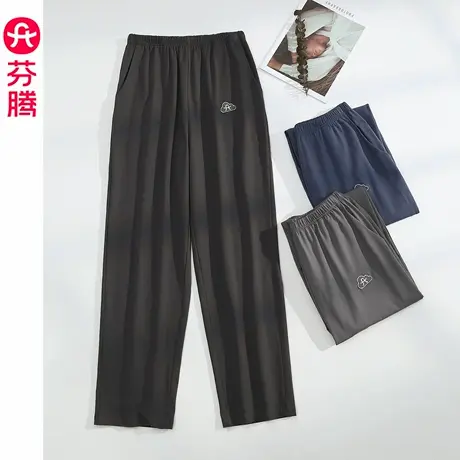 芬腾情侣睡裤春秋季纯棉长裤男女士休闲居家大码可外穿家居裤单裤图片