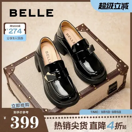百丽女鞋子粗高跟乐福鞋女2025春季新款黑色小皮鞋单鞋D7E1DAA5商品大图
