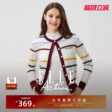 【含绵羊毛】ELLE Active多巴胺穿搭彩条纹毛针织开衫女休闲外套商品大图