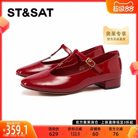 星期六玛丽珍鞋2025春季新款休闲鞋复古浅口鞋厚底女鞋SSD1111277商品大图