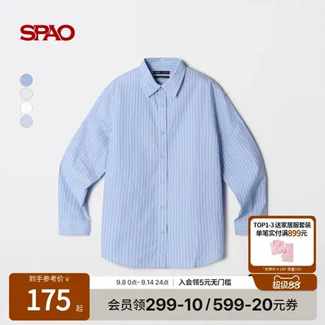 SPAO韩国同款25年秋季新品女士简约基础通勤翻领长袖衬衫商品大图