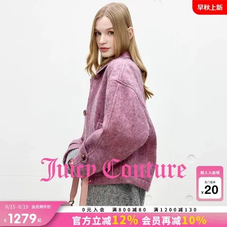 【含绵羊毛】Juicy Couture橘滋外套女2025年秋新款宽松毛呢大衣商品大图