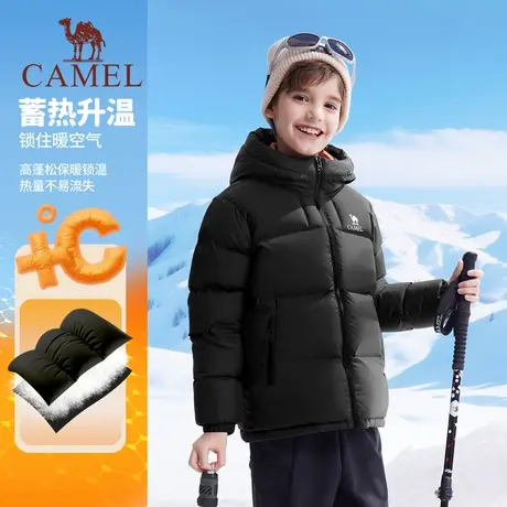 【陈洁】骆驼儿童羽绒服图片