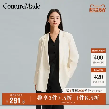 Vero Moda奥莱西装外套女早秋新款直筒翻领一粒扣优雅气质宽松商品大图