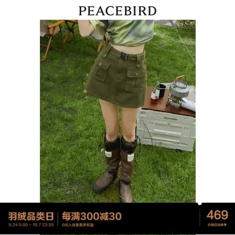 【商场同款】太平鸟女装2023年秋季新款工装感牛仔裙裤A3HBD2405图片