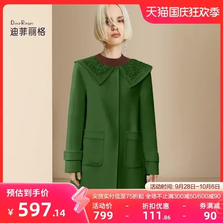 迪菲丽格2023冬季新款文艺装饰翻领百搭宽松中长款毛呢外套女装图片