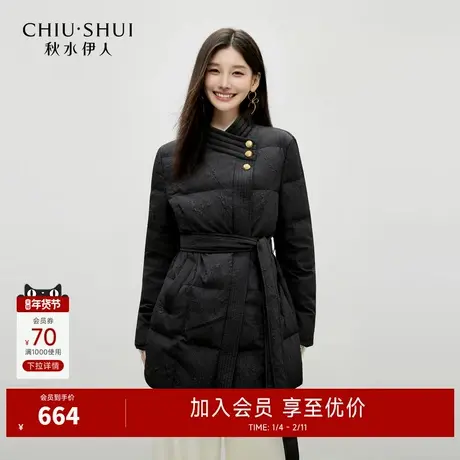 秋水伊人经典斜领简约都市外套2025年冬季新款时尚系带设计羽绒服图片