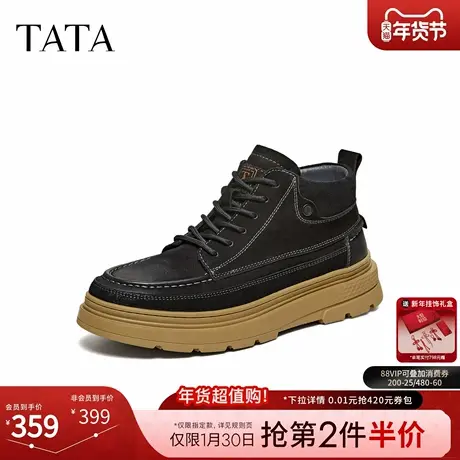 TATA他她靴子男2025冬季新款时装靴简约百搭男士雪地靴VEL02DD5商品大图