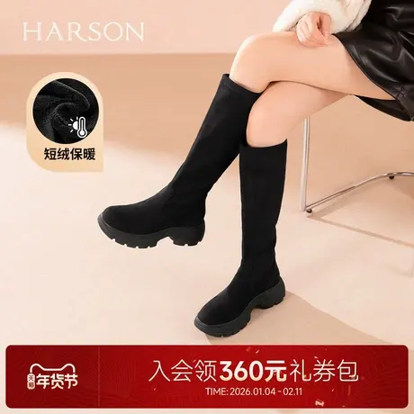 哈森厚底增高加绒保暖弹力靴瘦瘦靴长筒靴女2025冬新款HWA250177图片
