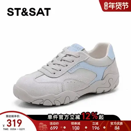 星期六厚底德训鞋女2026年春季新款时尚百搭蓝色阿甘鞋舒适运动鞋商品大图