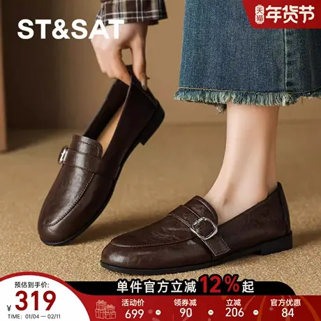星期六单鞋女2026年春季新款女一脚蹬软皮懒人平底通勤透气乐福鞋商品大图