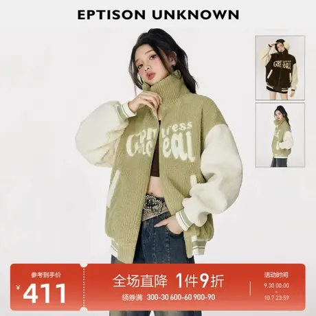 EPTISON外套女2023年秋冬新款复古美式学院风软糯加厚宽松棒球服图片