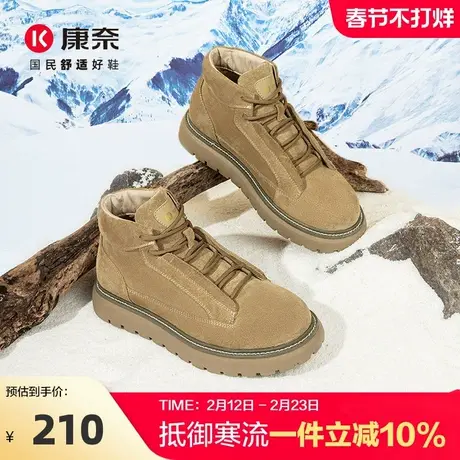 康奈男鞋冬季复古潮流户外登山防滑商务休闲低靴马丁大黄靴商品大图