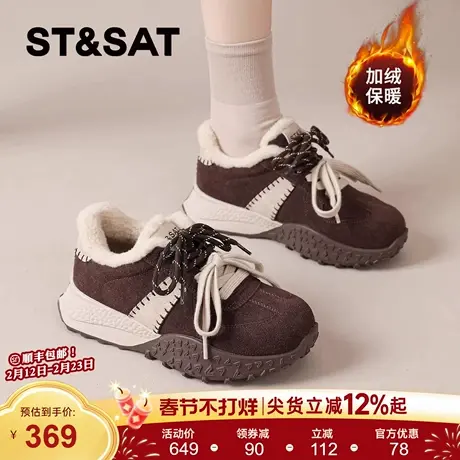 星期六加绒德训鞋女款2025冬季新款爆款女士休闲运动鞋保暖阿甘鞋商品大图