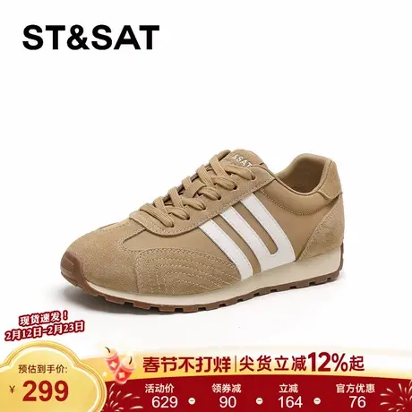 星期六厚底阿甘鞋女2026春季新款复古棕色休闲鞋子百搭轻便德训鞋商品大图