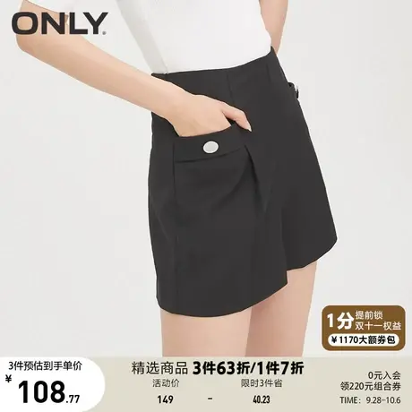 ONLY奥莱夏季时尚含羊毛气质百搭纯色显瘦休闲短裤女商品大图