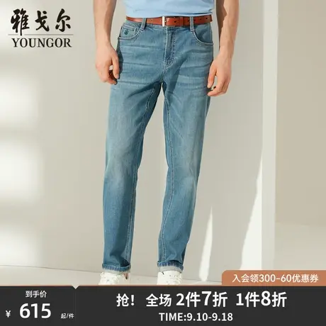 【商场同款】雅戈尔男士长裤春季新款官方商务休闲长裤男S3066商品大图