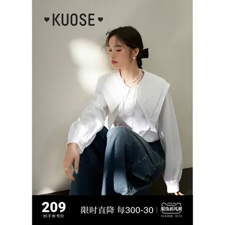 阔色大翻领白衬衫女2023秋季新款泡泡袖法式设计感衬衣长袖上衣商品大图