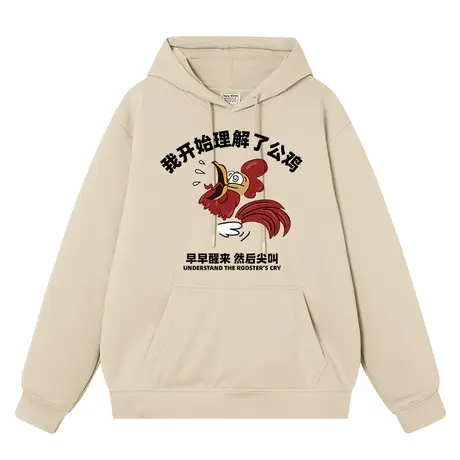 秀洛我开始理解了公鸡秋季搞怪衣服ins早起百搭连帽卫衣男女外套商品大图