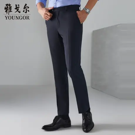 雅戈尔奥莱 男装秋西裤商务直筒青年斜纹羊毛长裤男潮商品大图