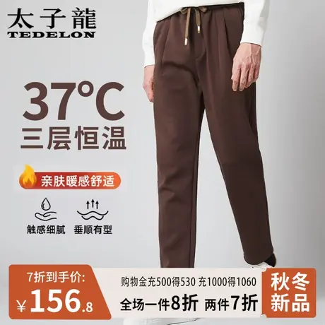 太子龙休闲卫裤男士宽松直筒裤2023秋冬新款松紧带垂感运动长裤子图片