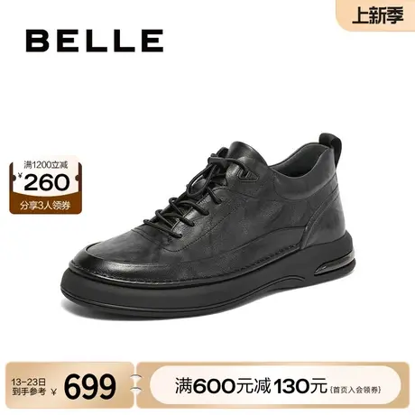 双11预售百丽商务鞋男鞋2023冬季商场鞋懒人休闲皮鞋加绒8CS01DM3图片