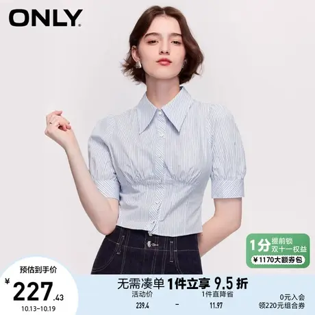 ONLY奥莱2023春夏新款高级感条纹泡泡袖修身短款衬衫女商品大图