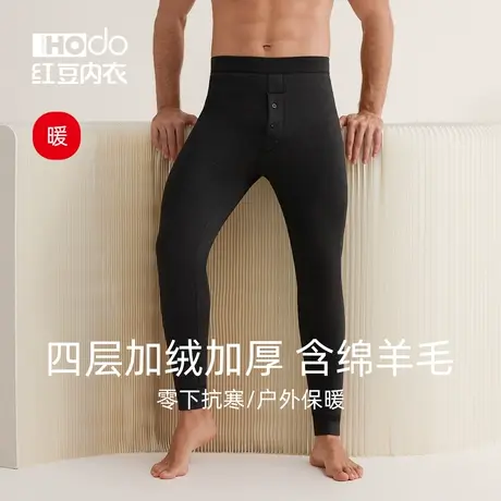 红豆男士发热保暖裤加绒秋冬四层加厚中老年秋裤打底含羊毛线裤男商品大图