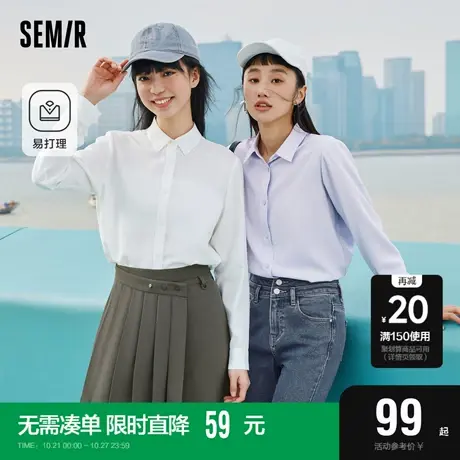 [商场同款]森马长袖衬衫女易打理基础纯色内搭2023春新款通勤上衣图片